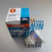 W˾44860 SP 12V 20WWx