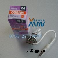W˾ 64156 H3 24V70W