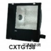 CXTG138投光燈，廠家直銷