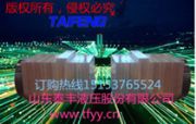 wc67y-100rhg̩SͨۏC͸