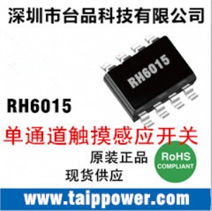 ԭbRH6015I|zyIC
