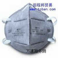 3M9042