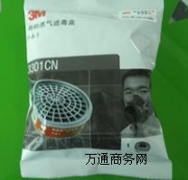 3M3301V