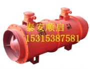 FBCD對旋軸流局部通風(fēng)機(jī)