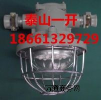 led