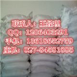 @ha(chn)S