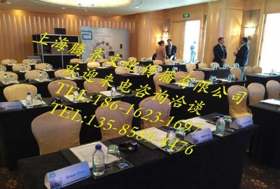 舟山同聲傳譯-同聲翻譯-同傳設(shè)備租賃