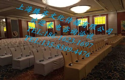值得信賴的語言服務(wù)商/騰齊舟山同傳設(shè)備租賃公司