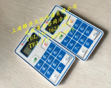 ͶƱU+ڱQU=vR(hu)h(w)