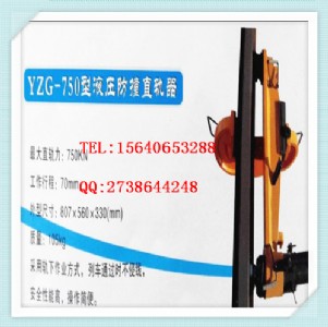 Һֱ܉YZB-750_(sh)_l(f)_(bo)r(ji)