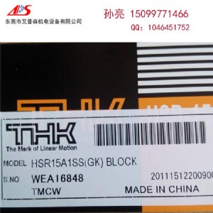 THKKHSR15ֱ܉F(xin)؛N
