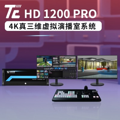 tc hd1200 pro 4kS̓Mݲϵy(tng)c