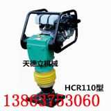 hcr-110͛_ ˮ_ (sh)C(j)