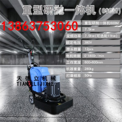 12t-600ͻĥC  7.5kwˮĥ