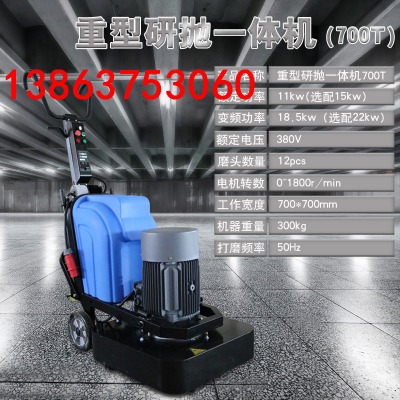 700/720͵ƺĥC(j)  15kwʻ