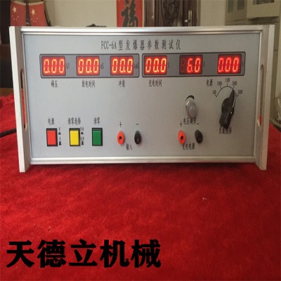 fcc-3b發(fā)爆器參數(shù)測試