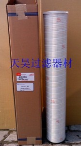 HC8800FKP8HHVо