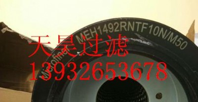 MEH1492RNTF10N/M50
