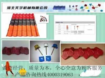 ϳɘ(sh)֬pvc߄eߏS߷ƽ