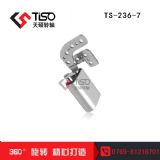 PӛDSӆ|ڹPӛwDS|ts-236-7|