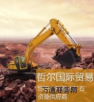 我們銷售的鎳礦石