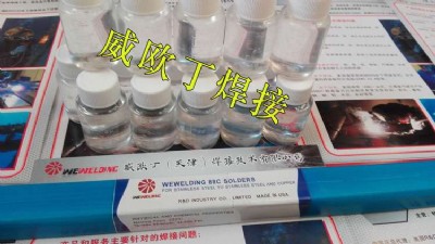 ͜زP䓺zwewelding88cb