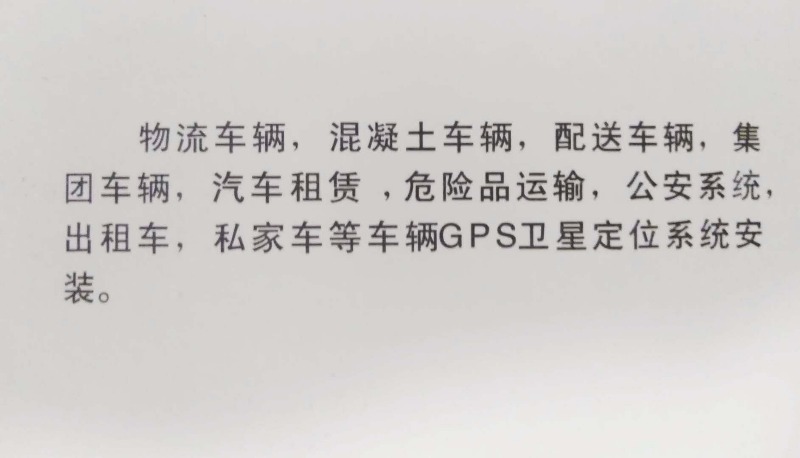 ȫλO(jin)/λKˣgpsλ֙C(j)gpsO(jin)