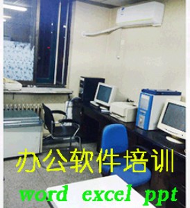 office-kܛӖ(xn)word excel ppt