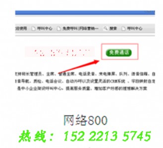 W(wng)(y)web800