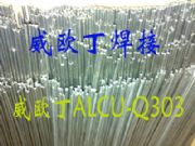 Xˎоz͜X~Xzalcu-q303