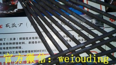 WEWELDING100_ۺl