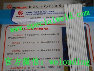 ~cP䓺ӵFWEWELDING46