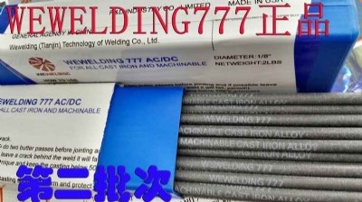 W777Fl