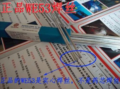 W53͜Xz(bio)(zhn)f