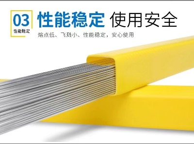 ̩_techalloy2209p಻P䓺z