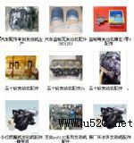 aCA6DLD-22E4R/E4l(f)(dng)C(j)(D)