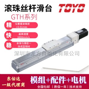 toyo|_(d)I(y)Ԅ(dng)ŷC(j)еָ߾λģM_(ti)zy(c)\(yn)(dng)