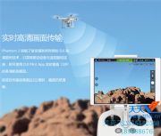  DJI Phantom3 `3