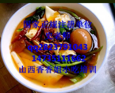 ̫ԭСԼg(sh)Ӗ(xn)I(y)100ڰţӖ(xn)
