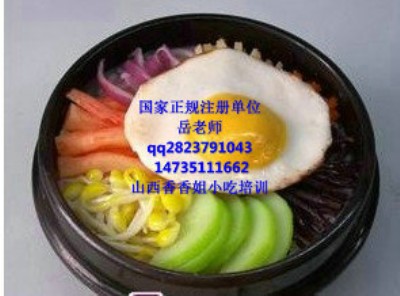 ʯ偰Ӗ(xn),ʯ偰