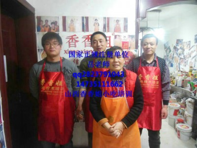 燜面制作哪里教燜面的