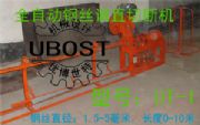 (yng)UBOST䓽z{(dio)ֱДC(j)(D)