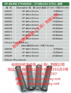 (yng)/am2201/VW(wng)