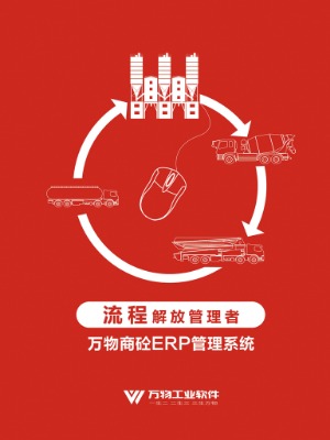 fERP