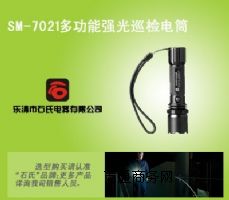 (yng)SM-7021(qing)⑪(yng)늃r