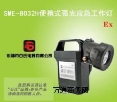 SME-8032Hyʽ⑪