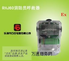RHJ60Tr