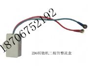 zd6s700kD(zhun)HC(j)F·O(sh)޹˾