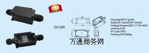 (yng)IP65ˮӾZX1285
