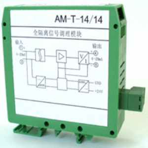AM-T-I4.I4/I4.I4全隔離信號調(diào)理模塊